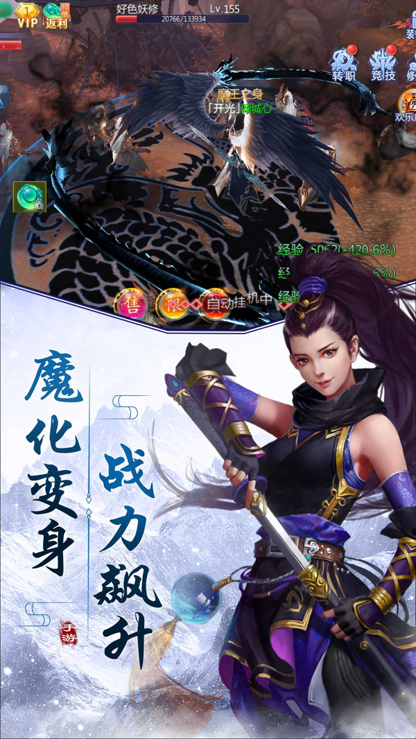人皇紀(jì)