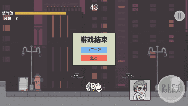 哥譚噩夢(mèng)之焯級(jí)英雄內(nèi)置菜單