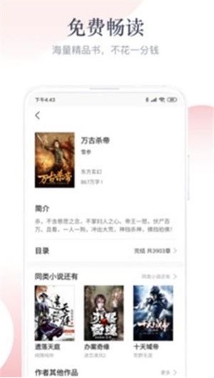 暖君小說2022