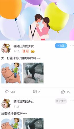 幸運(yùn)大學(xué)森