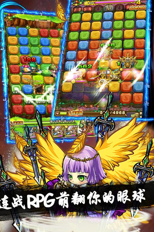 魔域迷宮安卓版