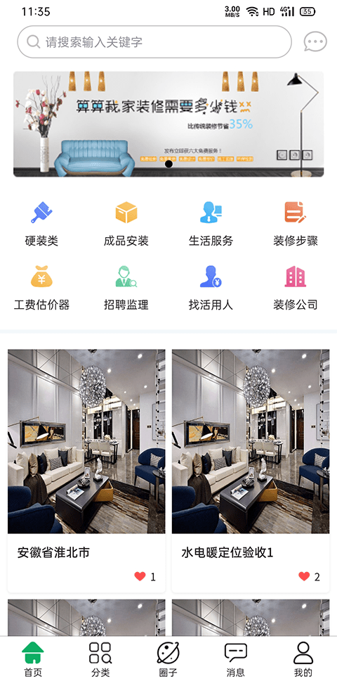 匠小佐截圖