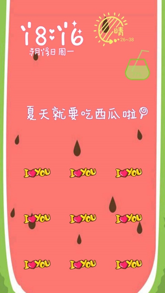 文字鎖屏APP