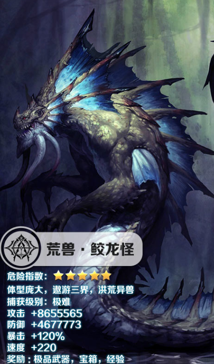 俠影遮天官方版截圖