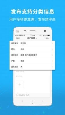 蕪湖民生網(wǎng)客戶端