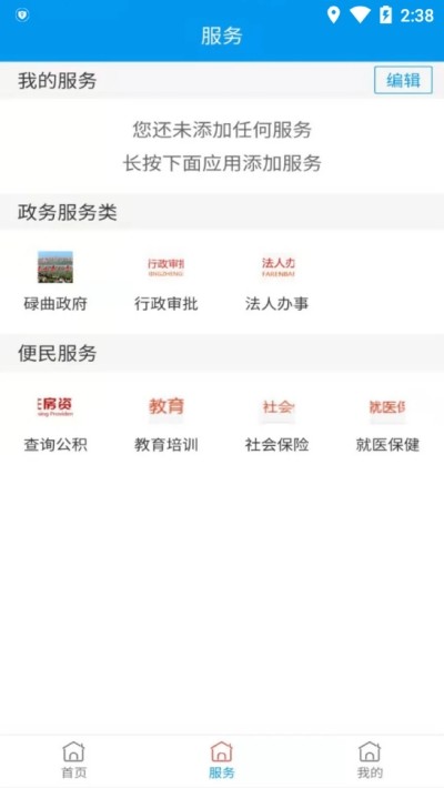 多彩碌曲官方版
