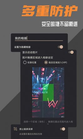 波爾安全相冊