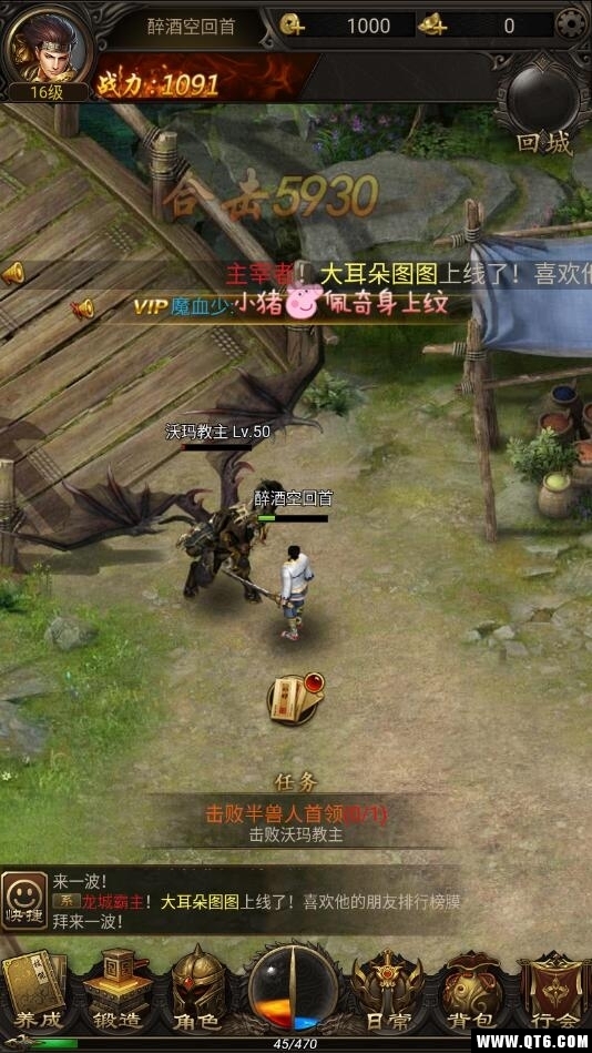 爭(zhēng)霸沙城官方版
