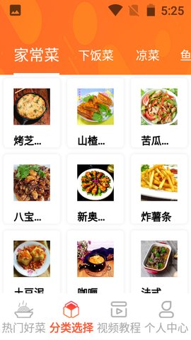 一起恰飯吧