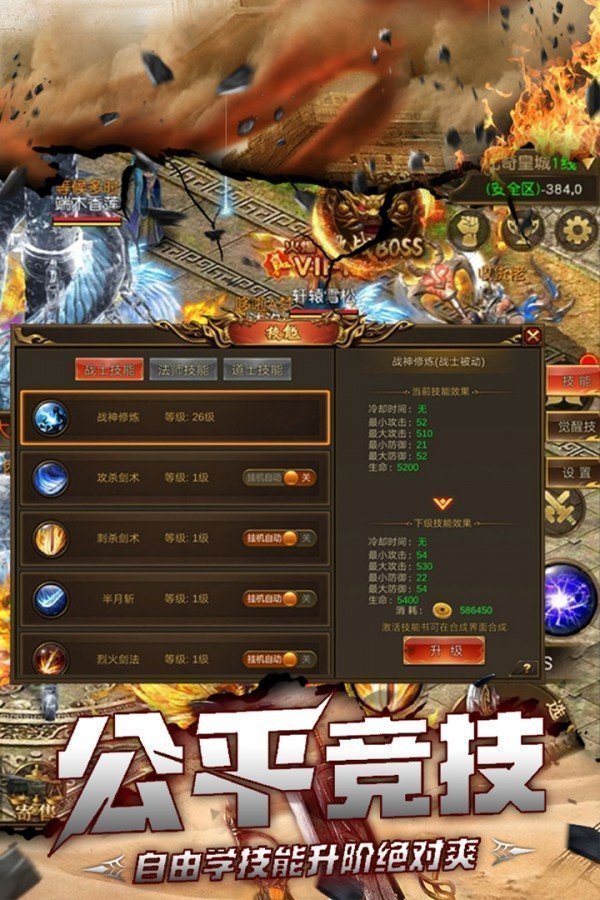 966傳奇盒子2021懷舊版