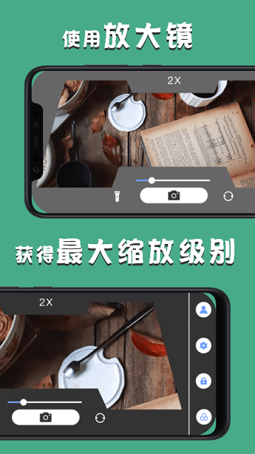 圖片放大鏡