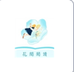 斑竹小說APP