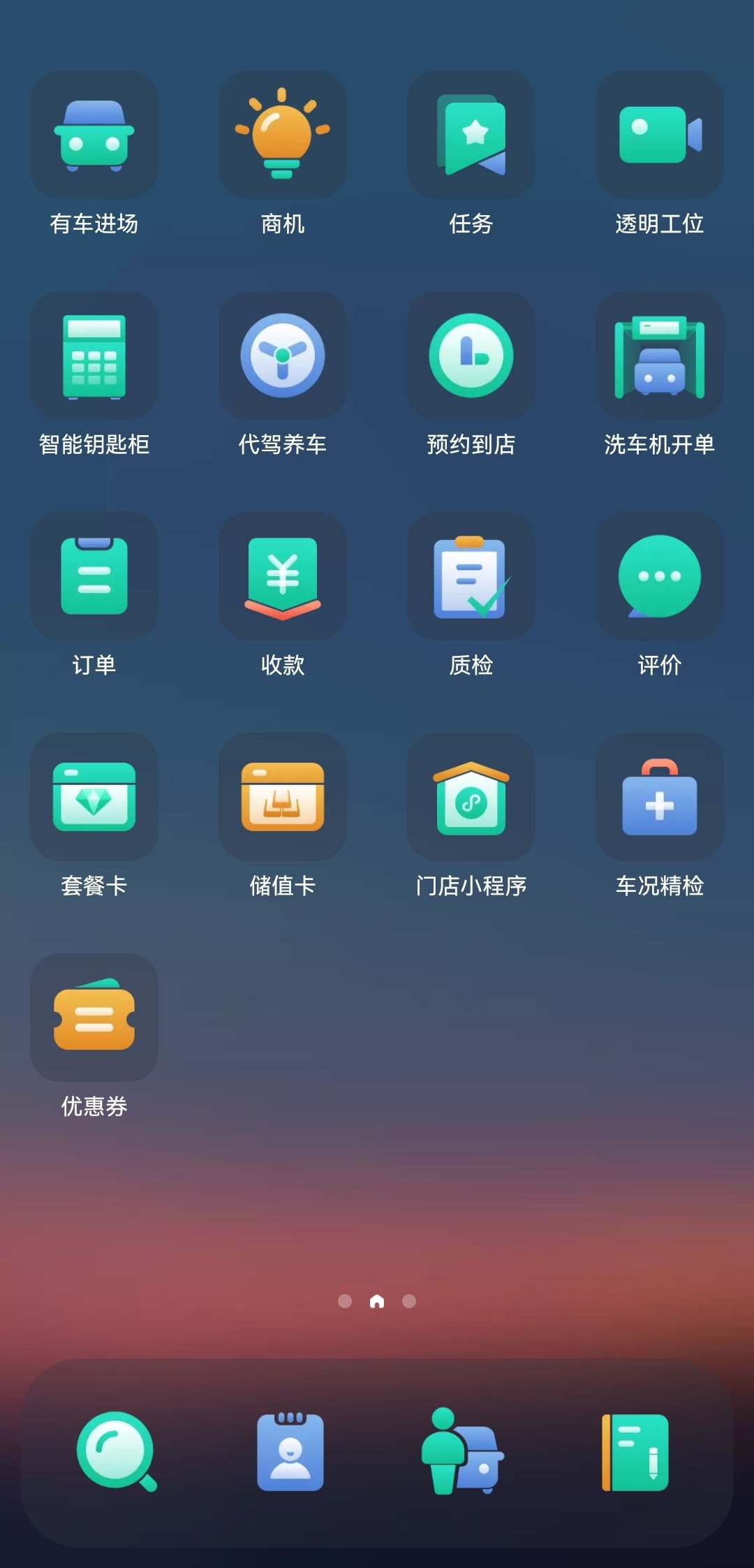 有車來(lái)