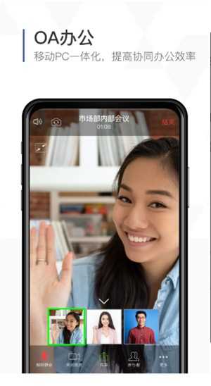 口袋助理截圖