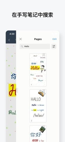 noteshelf截圖