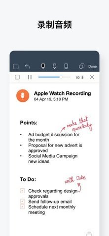 noteshelf