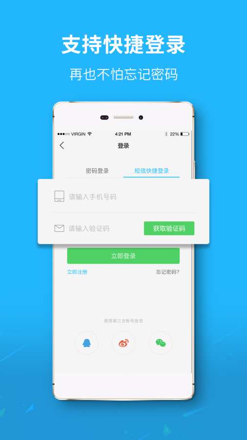 萊蕪都市網(wǎng)