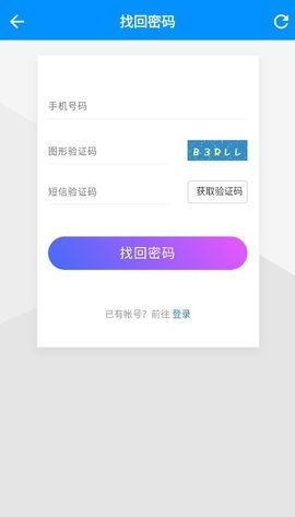 平行WiFi安卓版截圖
