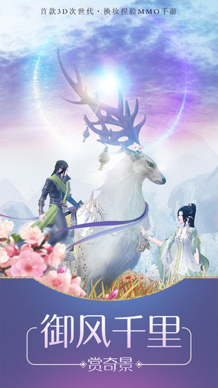 瑯琊榜之風(fēng)起長(zhǎng)林游戲修改版截圖
