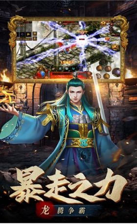 兄弟傳世正版