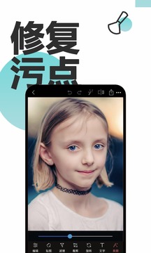 ps修圖處理