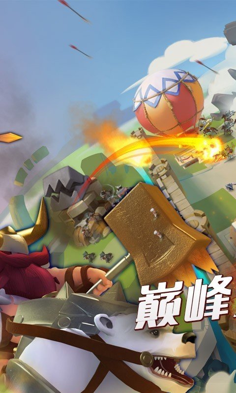 帝國紀元單機加強版