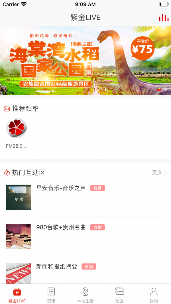 在黔南客戶端