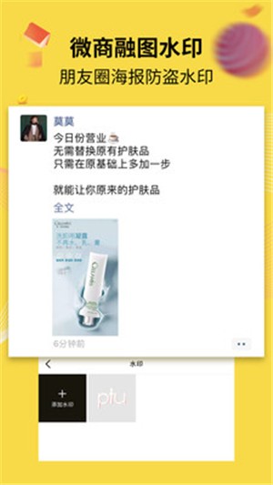 水印海報(bào)