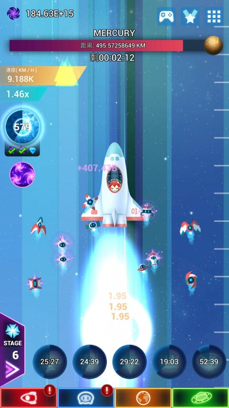 點擊星際游戲