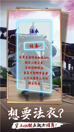 洪荒帶個(gè)系統(tǒng)去宗門