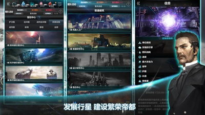 宇宙世界安卓版