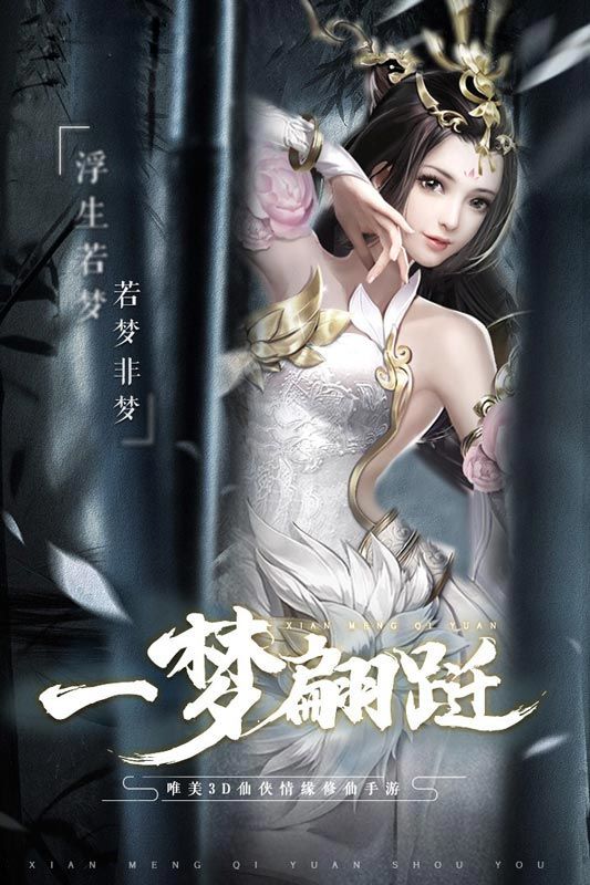斗破八荒九游版截圖