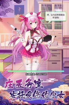 放置海島機甲艦隊版截圖