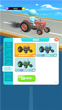 畫線極品飛車截圖