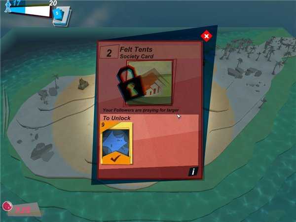 上帝也疯狂截图