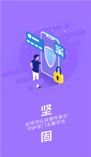 蝸牛管家