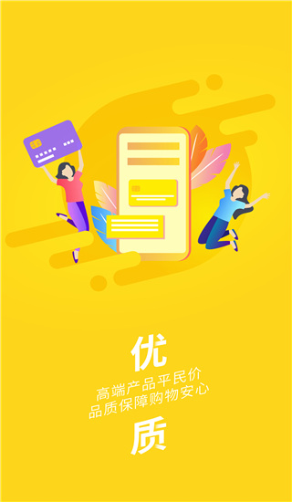 蝸牛管家截圖
