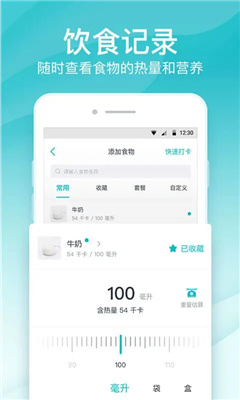 好輕ios版截圖