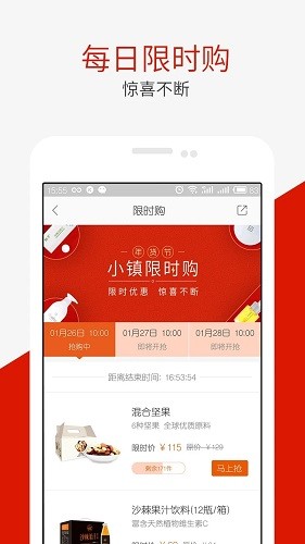 匠心小鎮(zhèn)