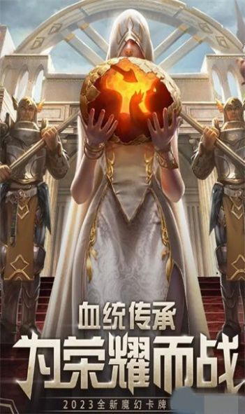 魔法幻想世界游戲官方版