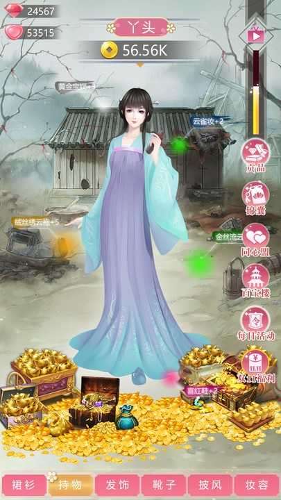 我的女兒是女皇游戲截圖