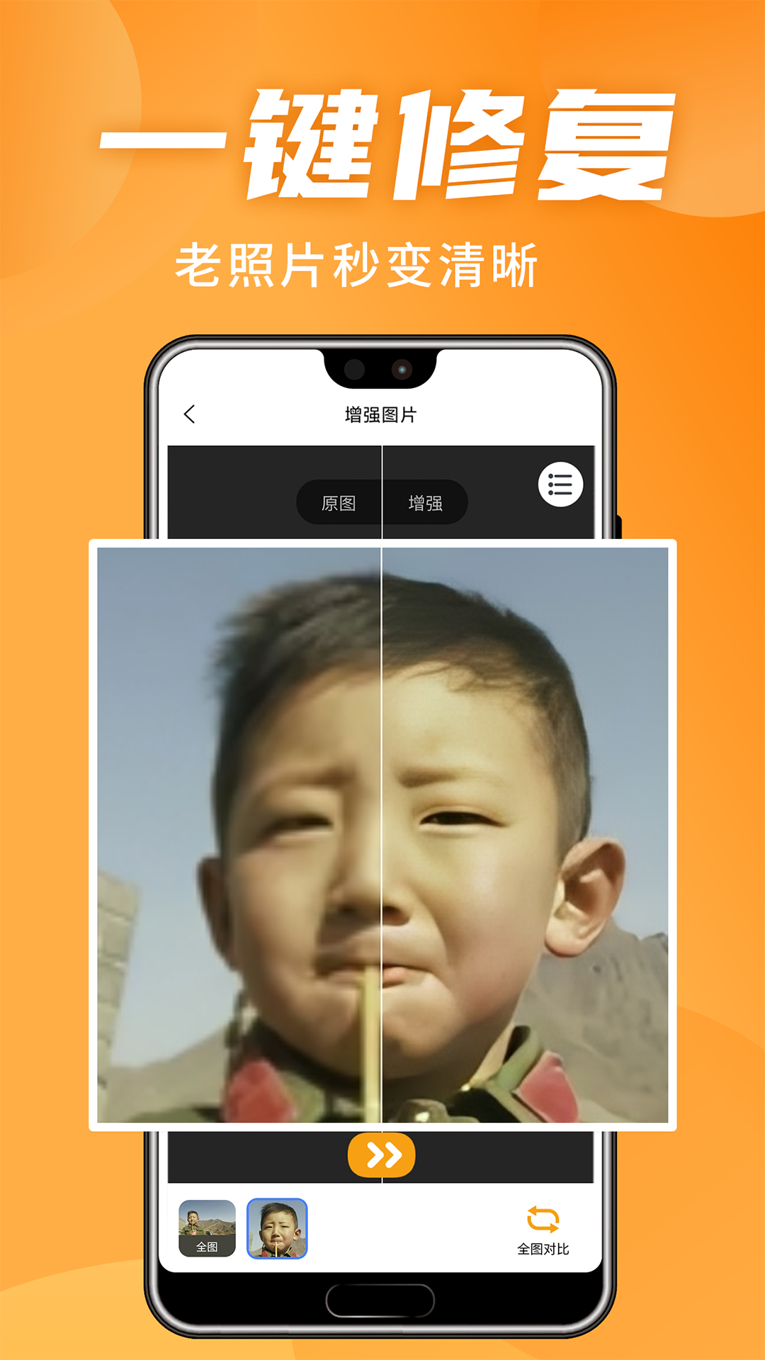 忆朝忆昔安卓版