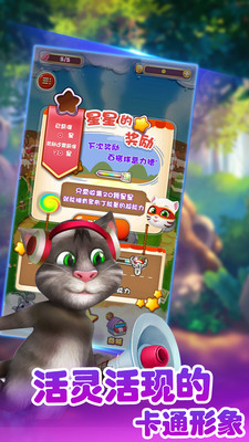彈珠泡泡球截圖