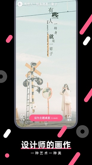 動態(tài)魔法壁紙