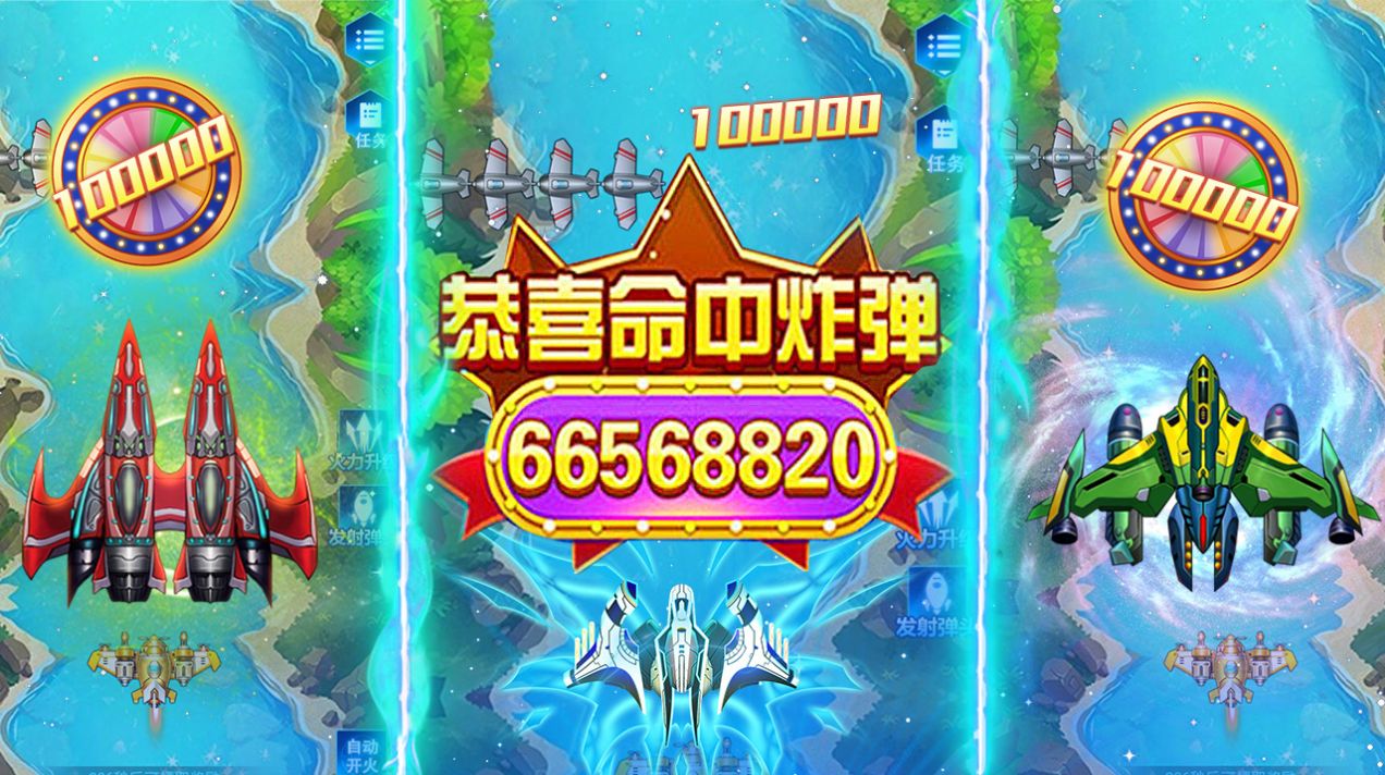 瘋狂爆金達人截圖
