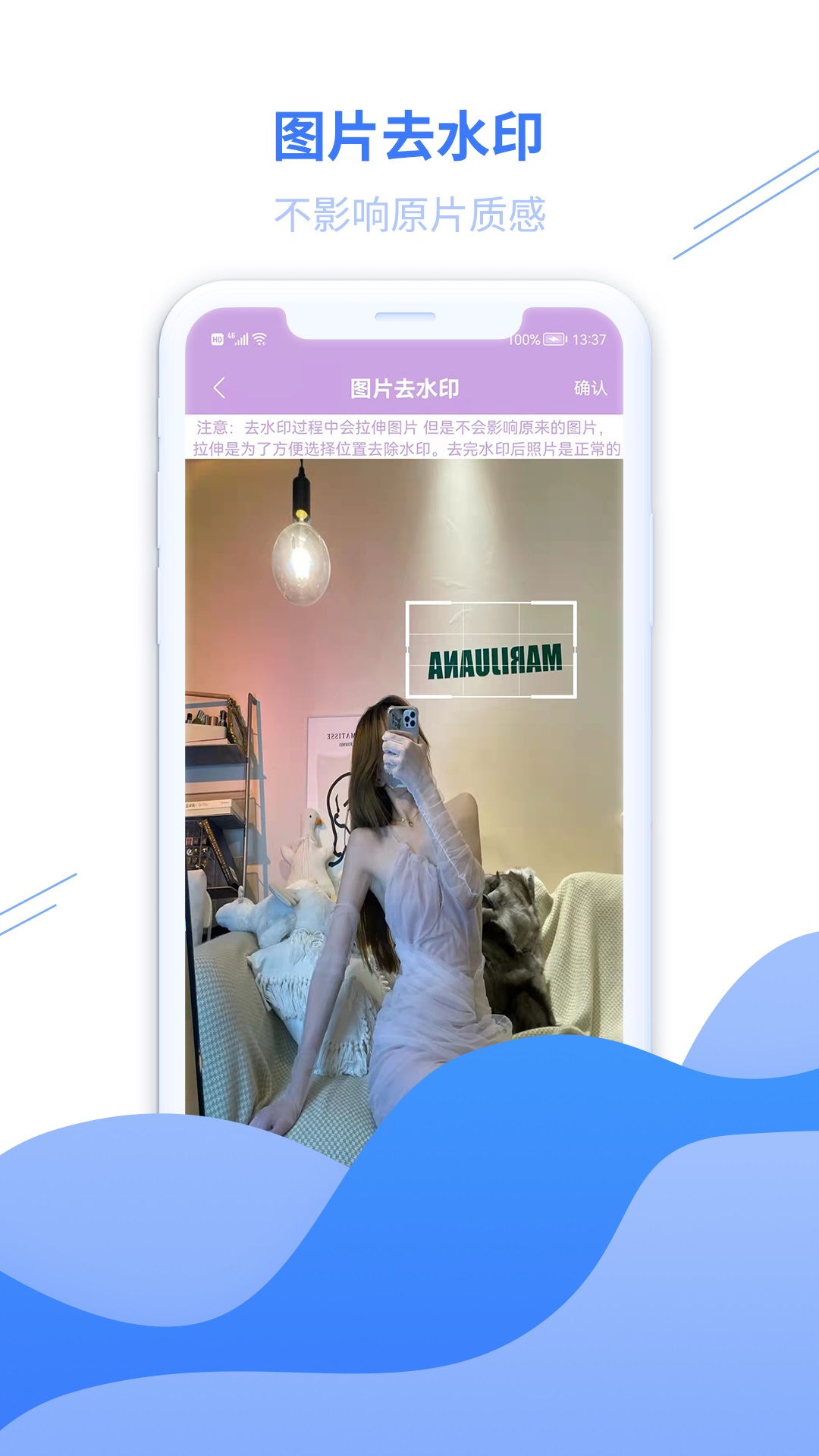 圖片去水印黃豆人