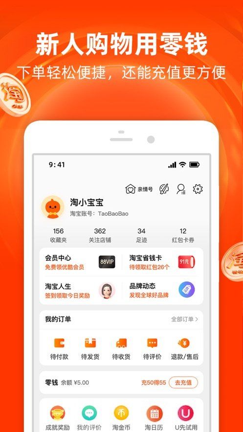 惠小兔1.0.0