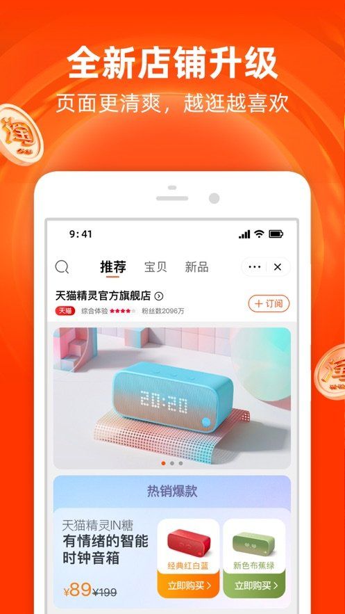 惠小兔1.0.0截图