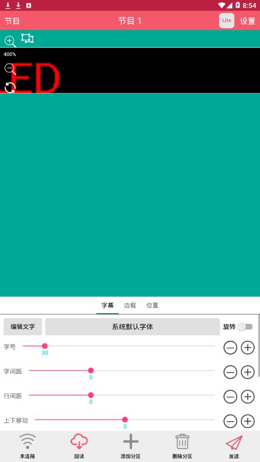 卡樂光電2022