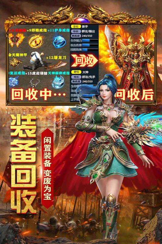 星海霸業(yè)